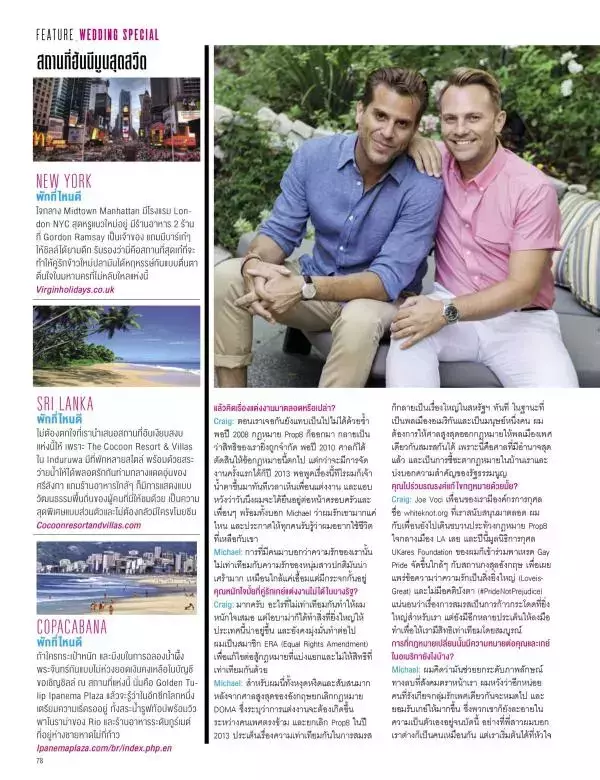 Attitude September 2015