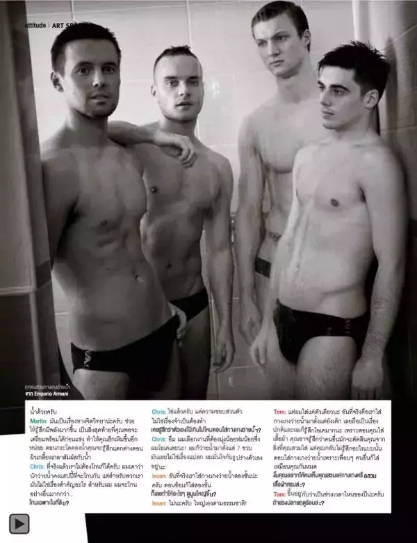 Attitude February 2015