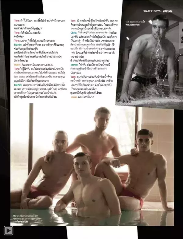 Attitude February 2015