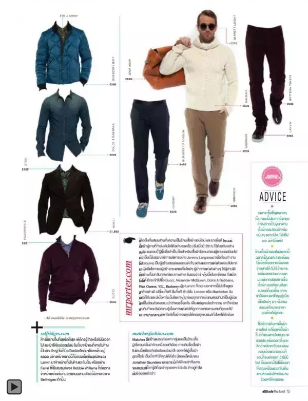 Attitude October 2012