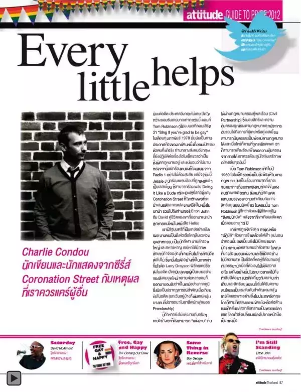 Attitude September 2012