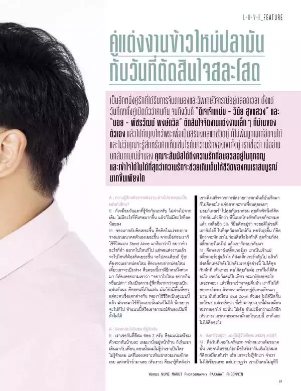 Attitude September 2015