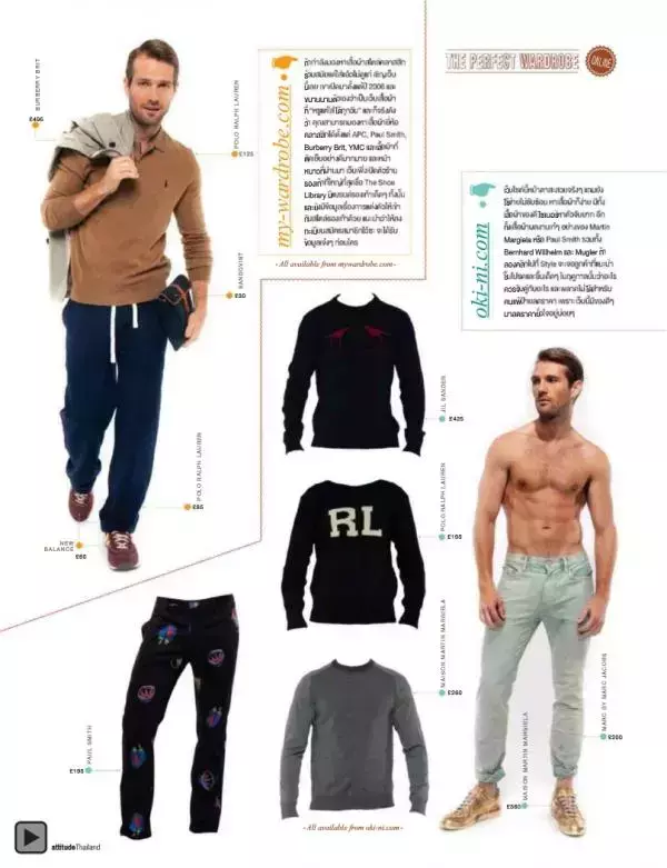 Attitude October 2012