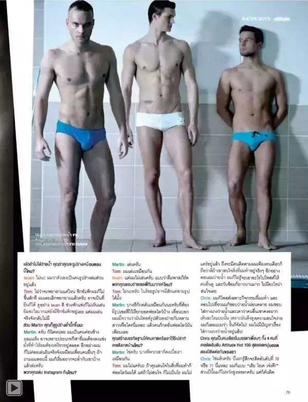 Attitude February 2015