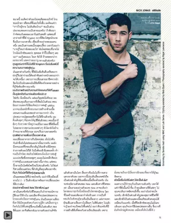 Attitude January 2015