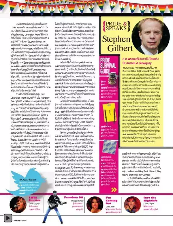 Attitude September 2012