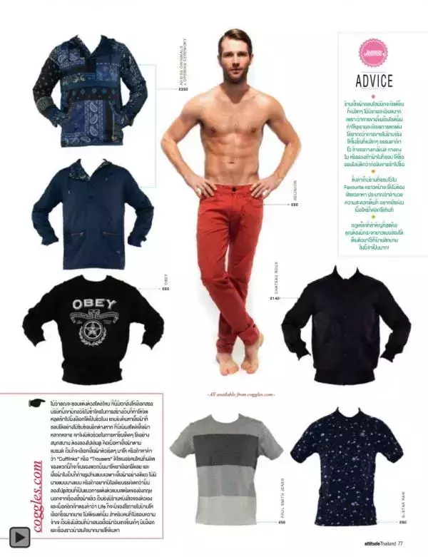 Attitude October 2012