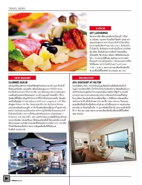 Attitude January 2013