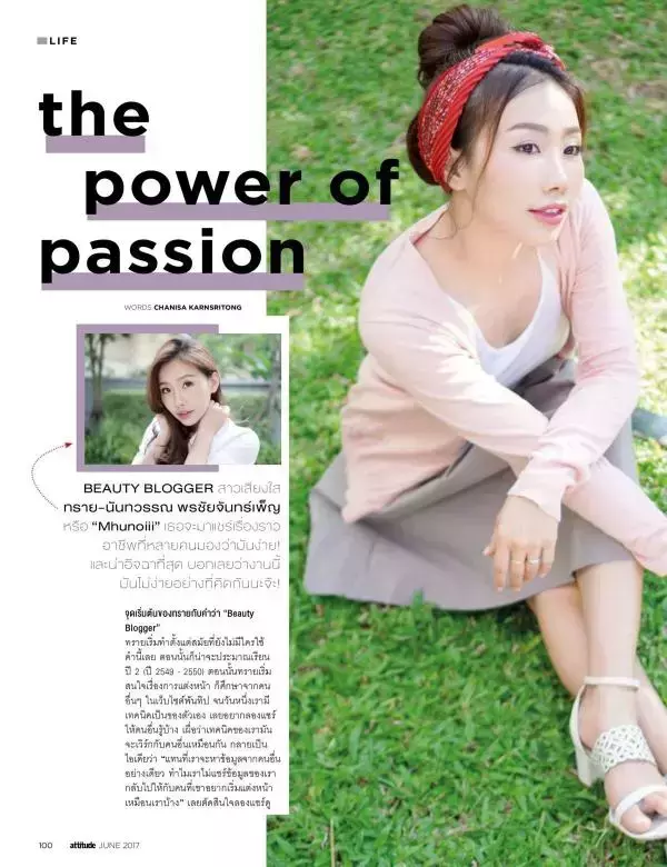 Attitude June 2017