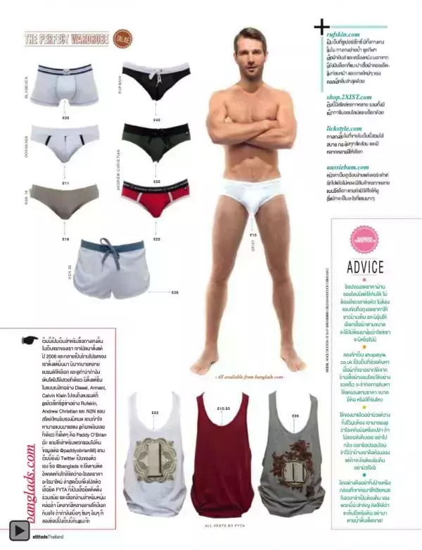 Attitude October 2012