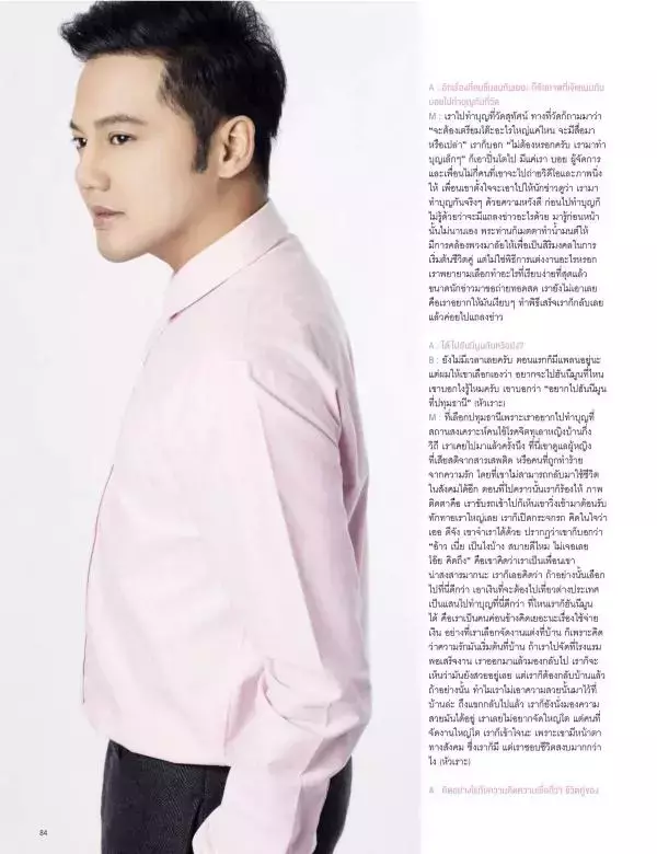 Attitude September 2015