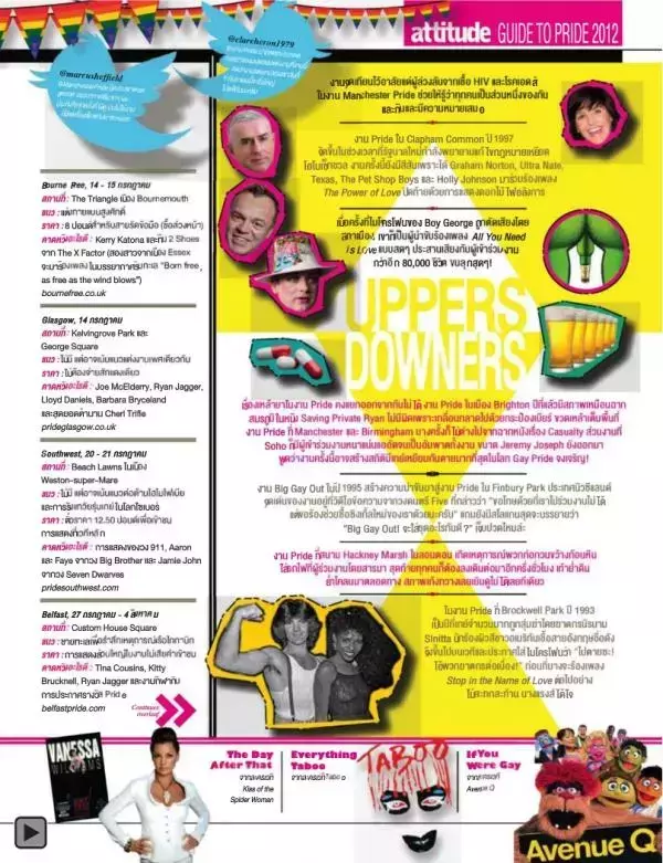 Attitude September 2012