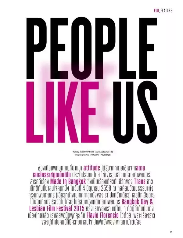 Attitude September 2015