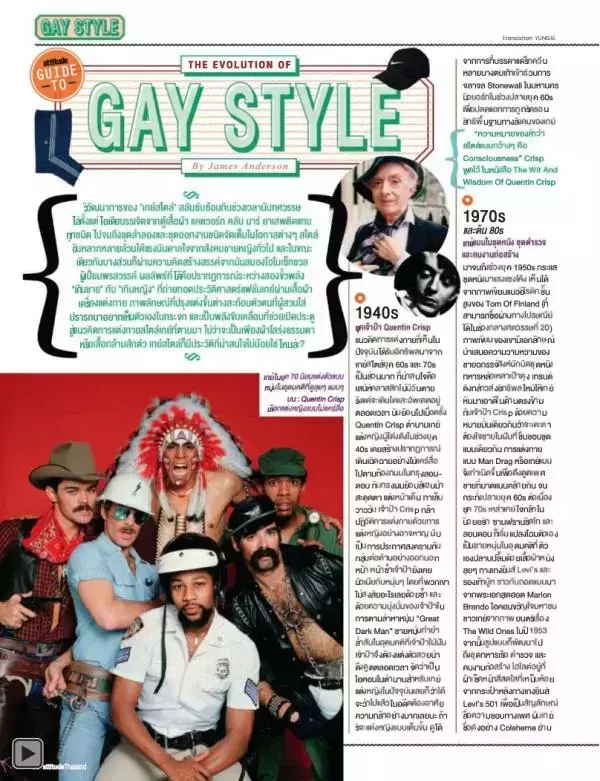 Attitude October 2012
