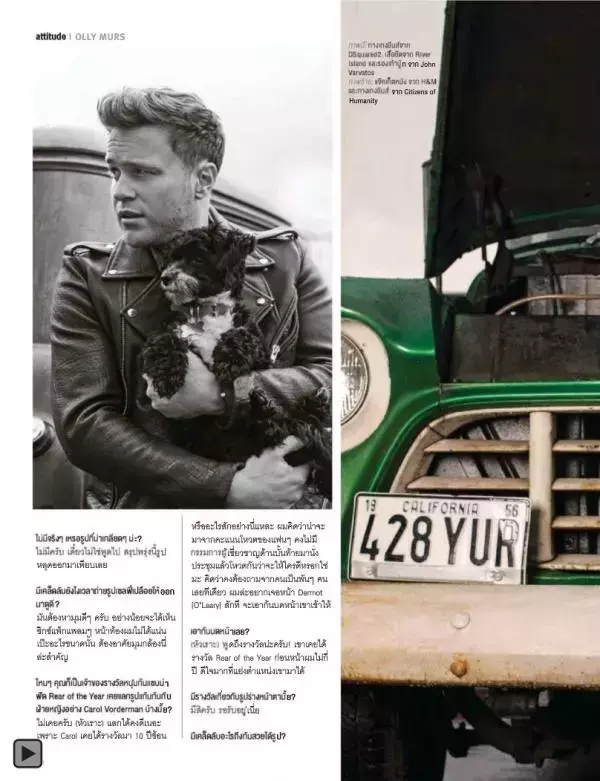 Attitude January 2015