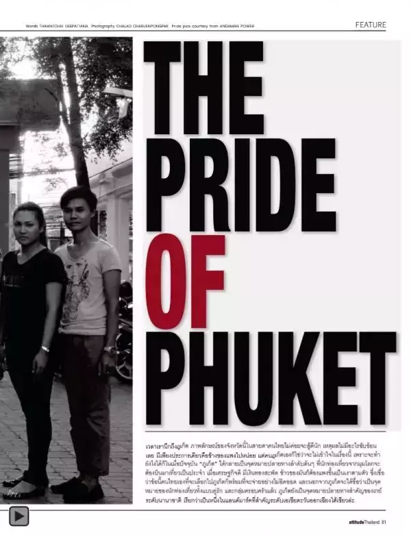 Attitude August 2012