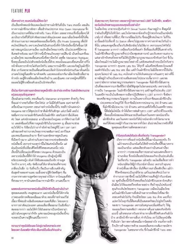 Attitude September 2015