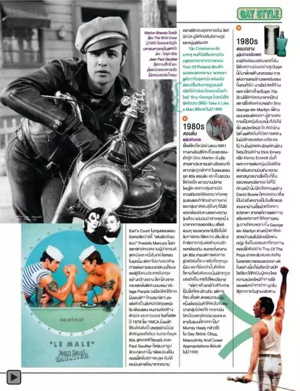 Attitude October 2012