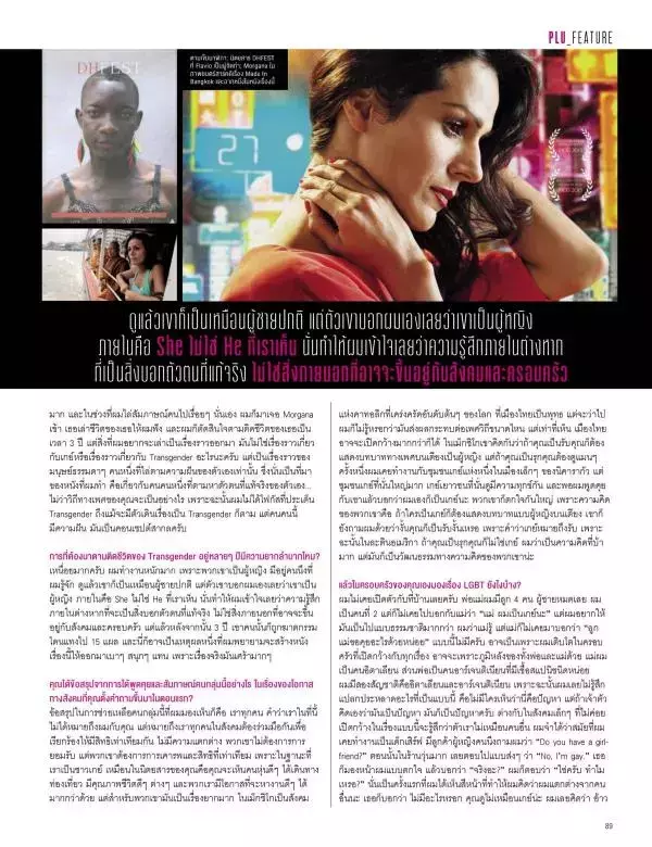 Attitude September 2015