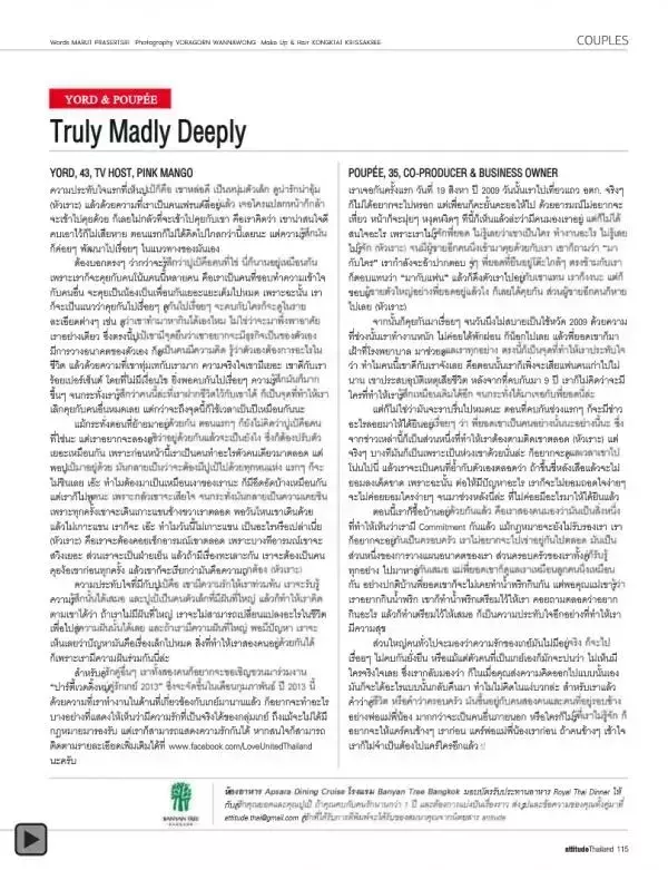 Attitude November 2012