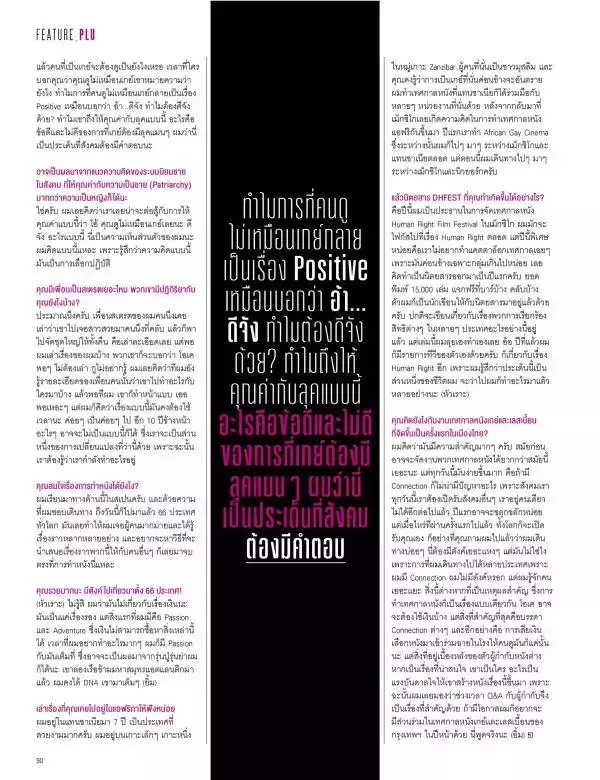 Attitude September 2015