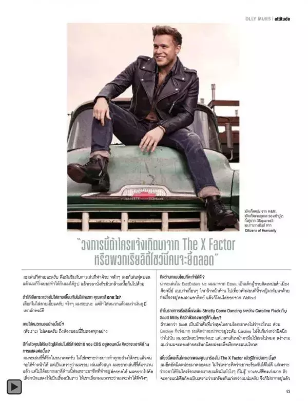 Attitude January 2015
