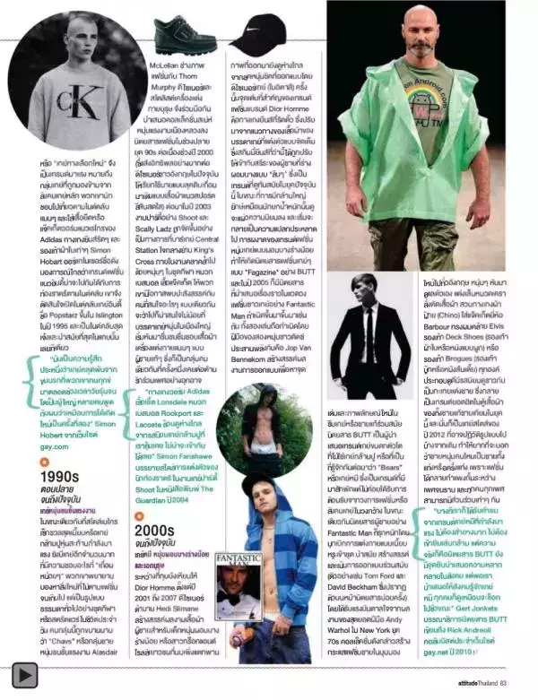 Attitude October 2012