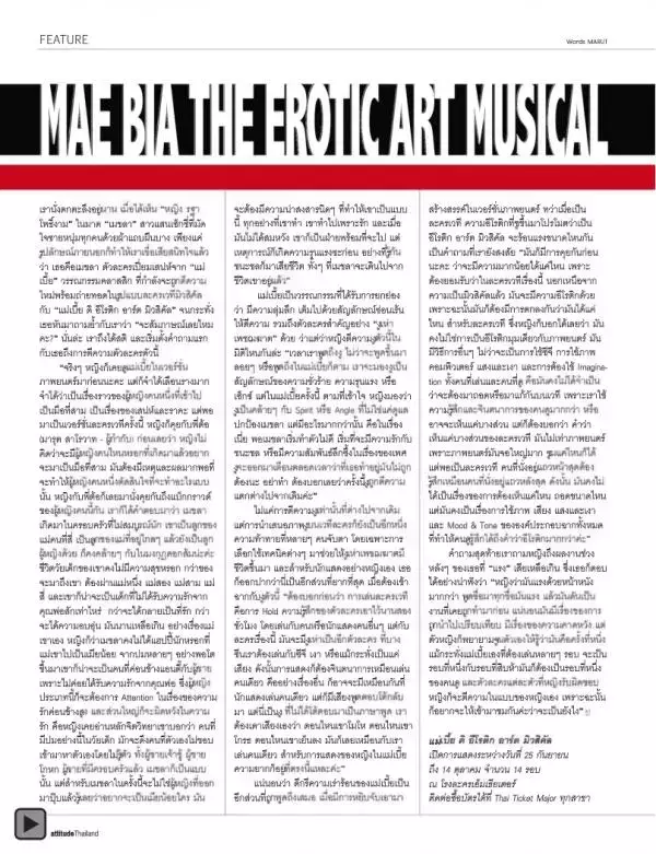 Attitude September 2012