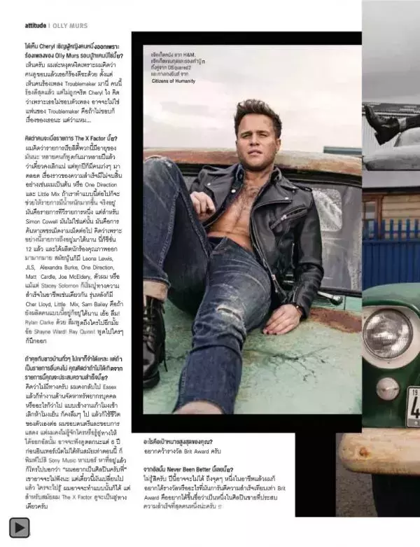Attitude January 2015