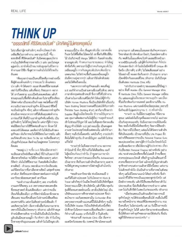 Attitude November 2012