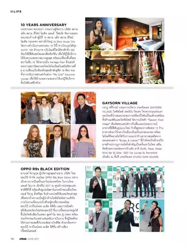 Attitude June 2017