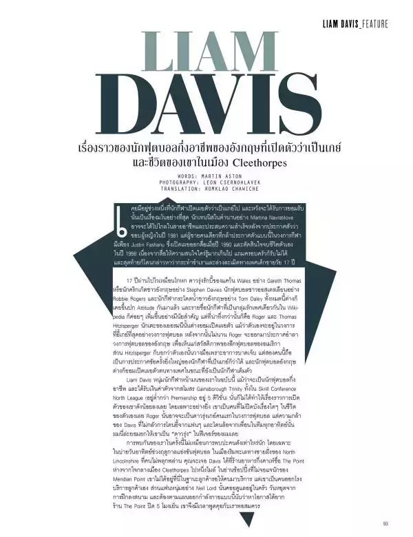Attitude September 2015