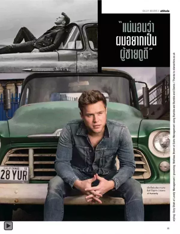 Attitude January 2015