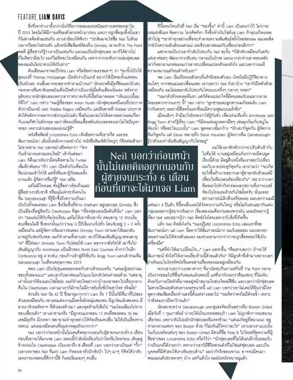 Attitude September 2015