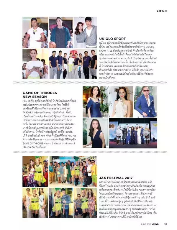 Attitude June 2017