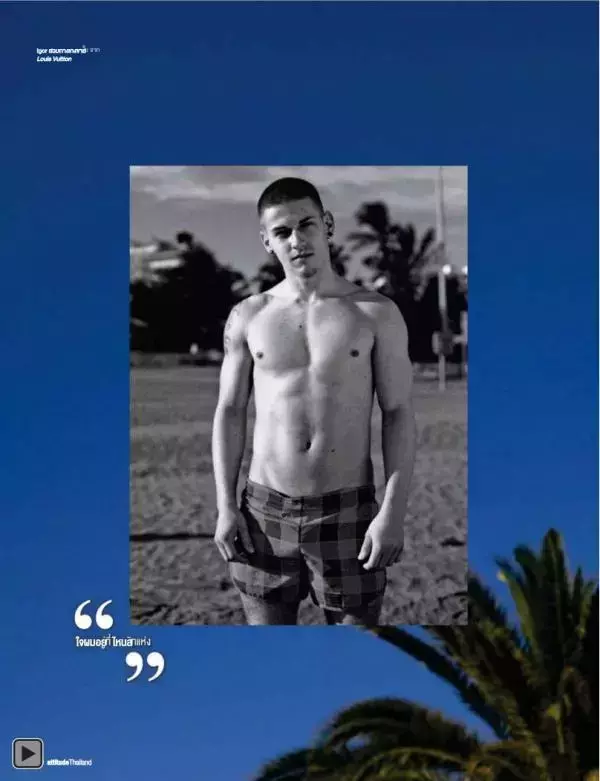 Attitude August 2012