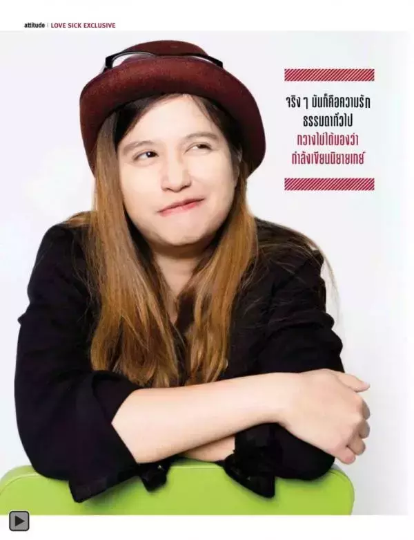 Attitude January 2015