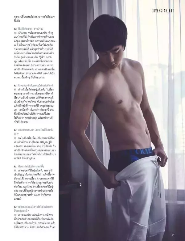 Attitude October 2015