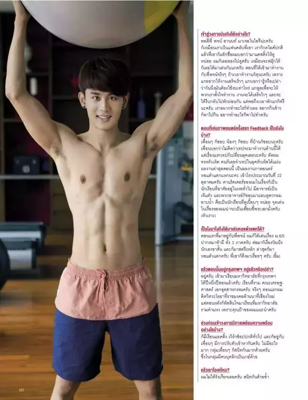 Attitude September 2015
