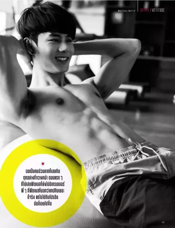 Attitude September 2015