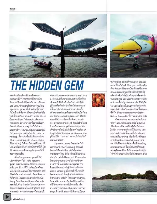 Attitude November 2012