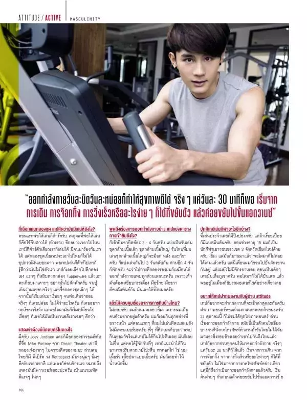 Attitude September 2015