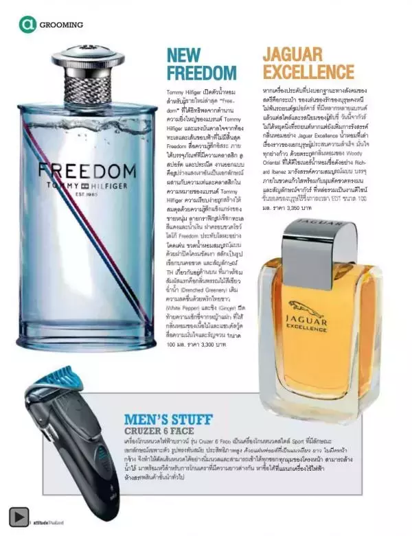 Attitude January 2013