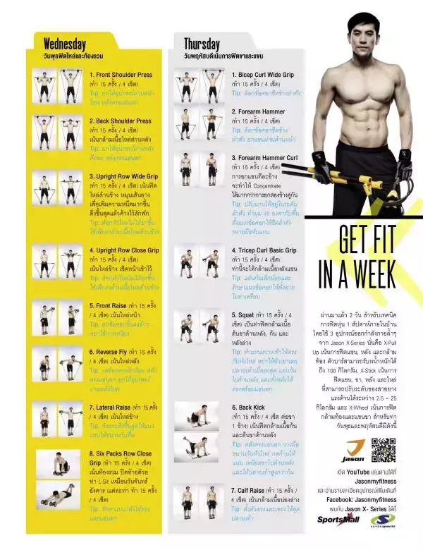 Attitude September 2015