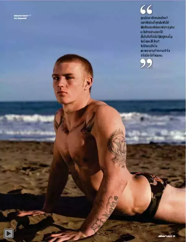 Attitude August 2012