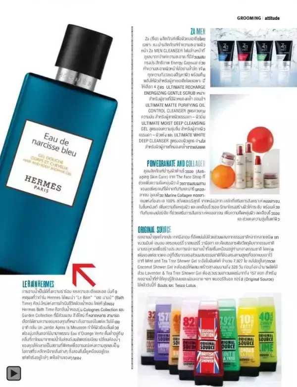 Attitude January 2015