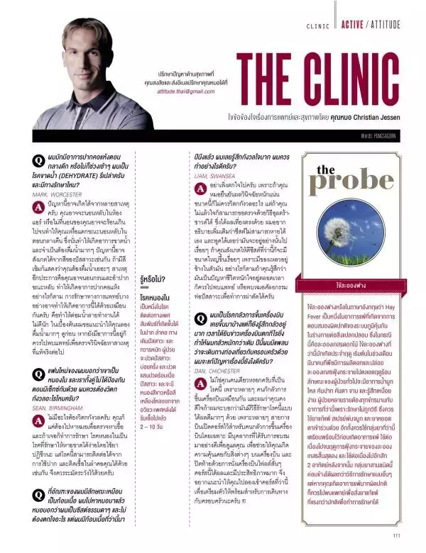 Attitude September 2015