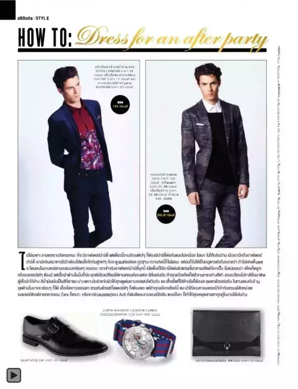 Attitude January 2015