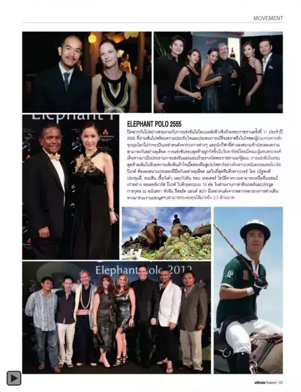 Attitude January 2013