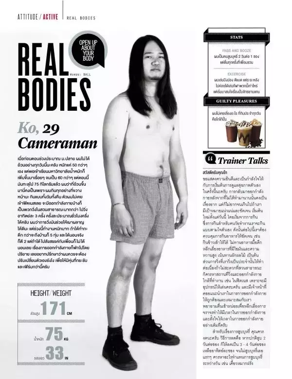 Attitude September 2015